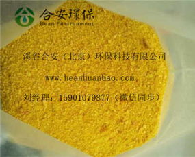 寶雞 食品級(jí)聚合氯化鋁與專(zhuān)業(yè)絮凝劑，守護(hù)舌尖安全的水處理衛(wèi)士
